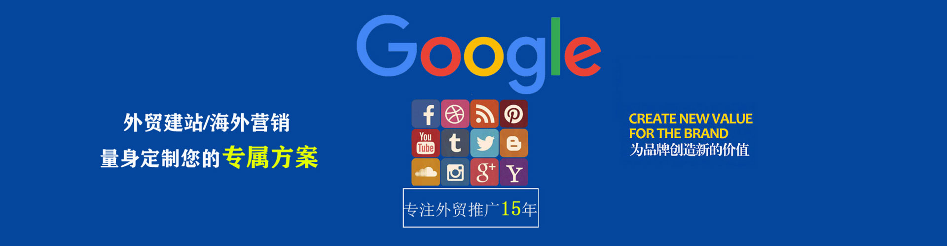 南县信息流怎么做