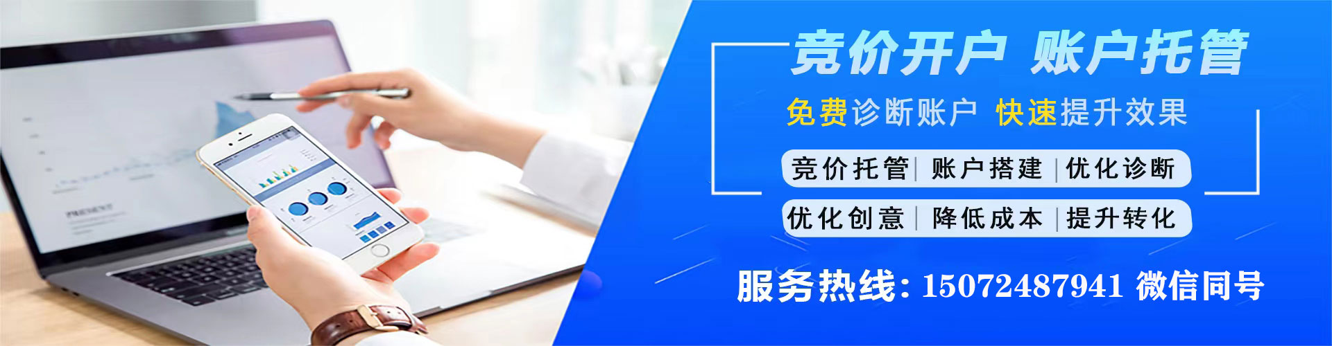 南县百度推广优化