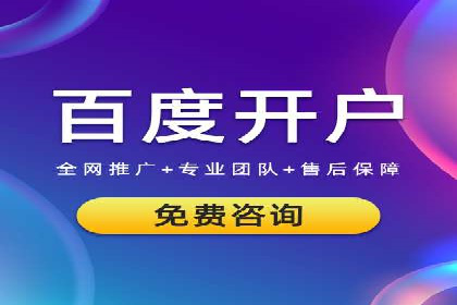 百度竞价托管：案例中的策略调整